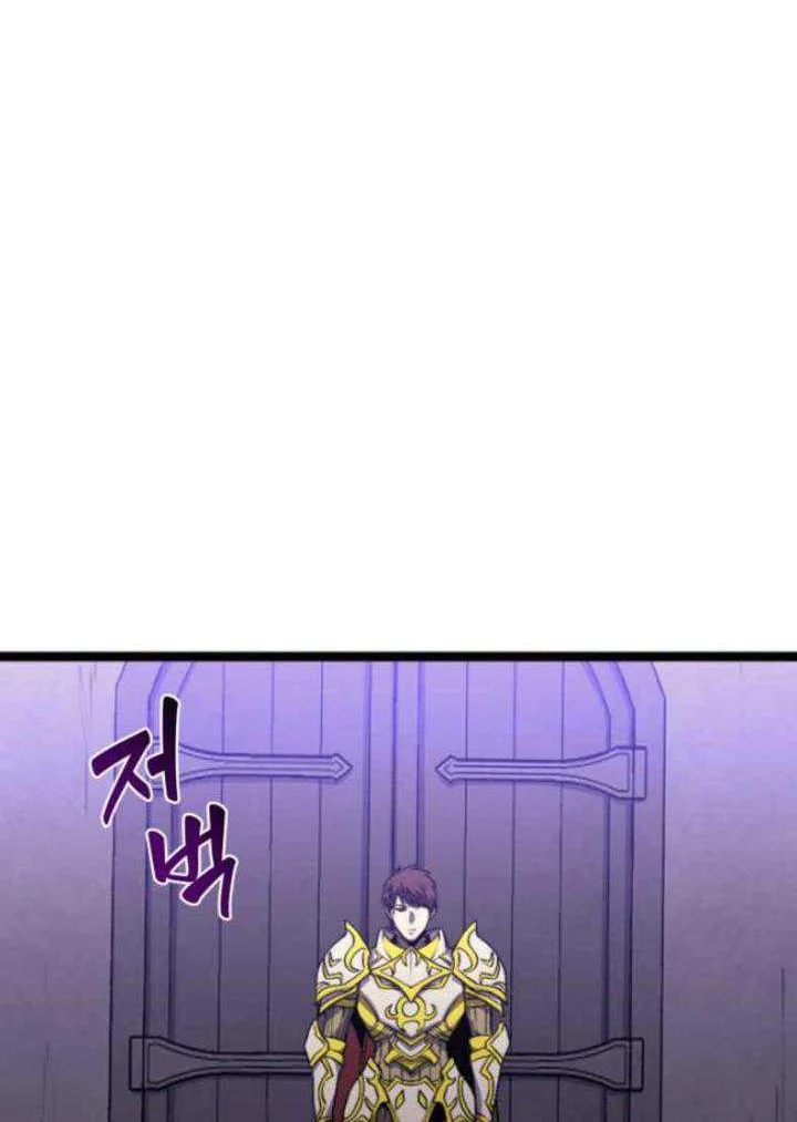 Chapter 183 - halaman 62
