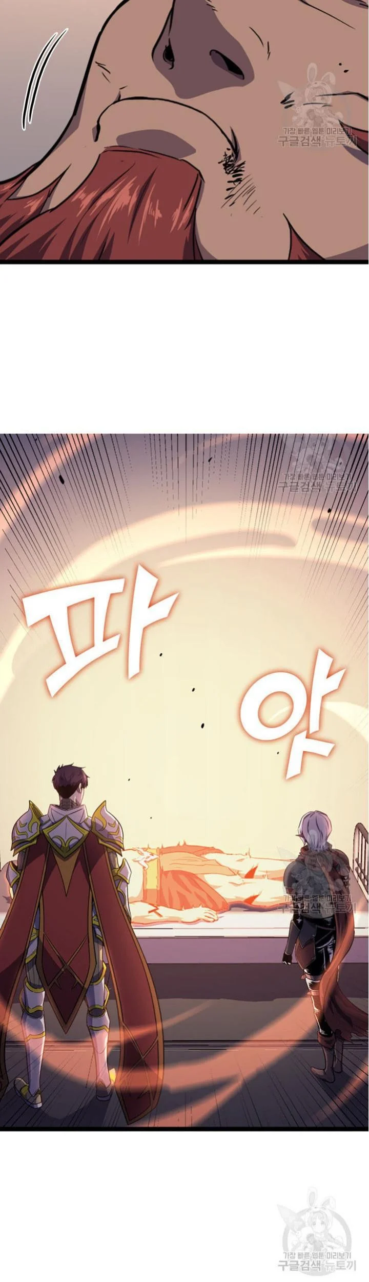 Chapter 184 - halaman 40