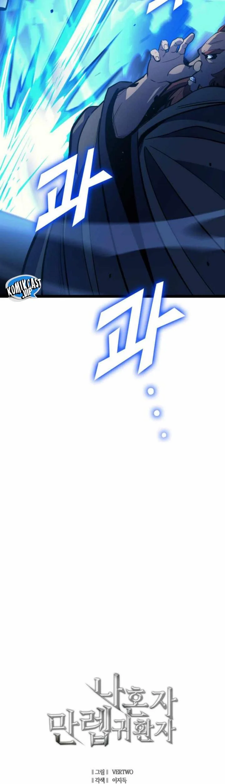 Chapter 195 - halaman 77