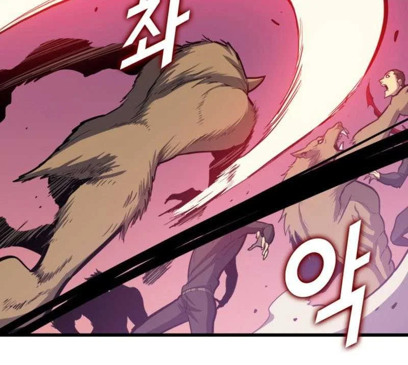 Chapter 33 - halaman 74