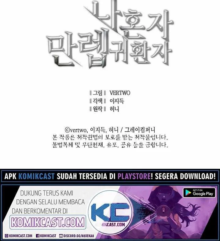 Chapter 64 - halaman 69