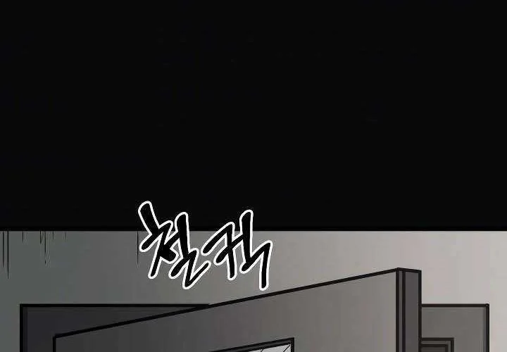 Chapter 69 - halaman 53