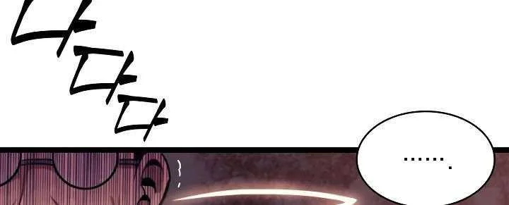 Chapter 74 - halaman 63