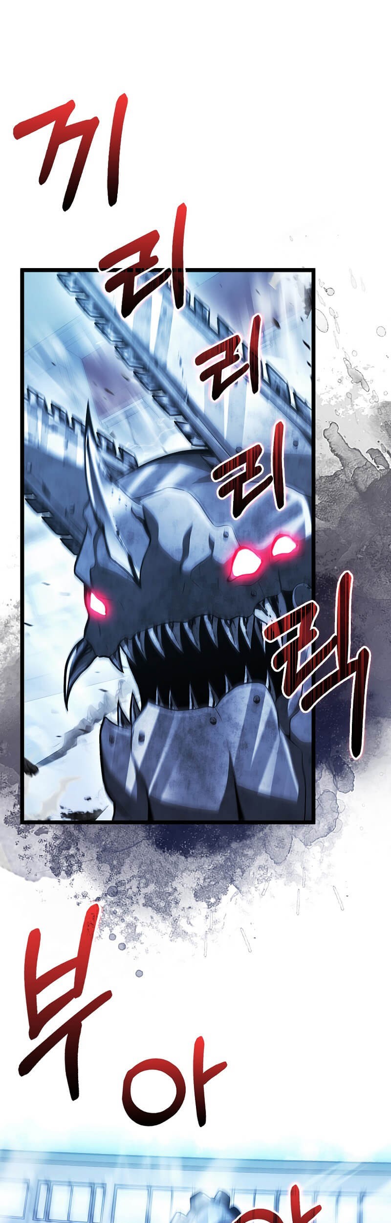 Chapter 71 - halaman 21