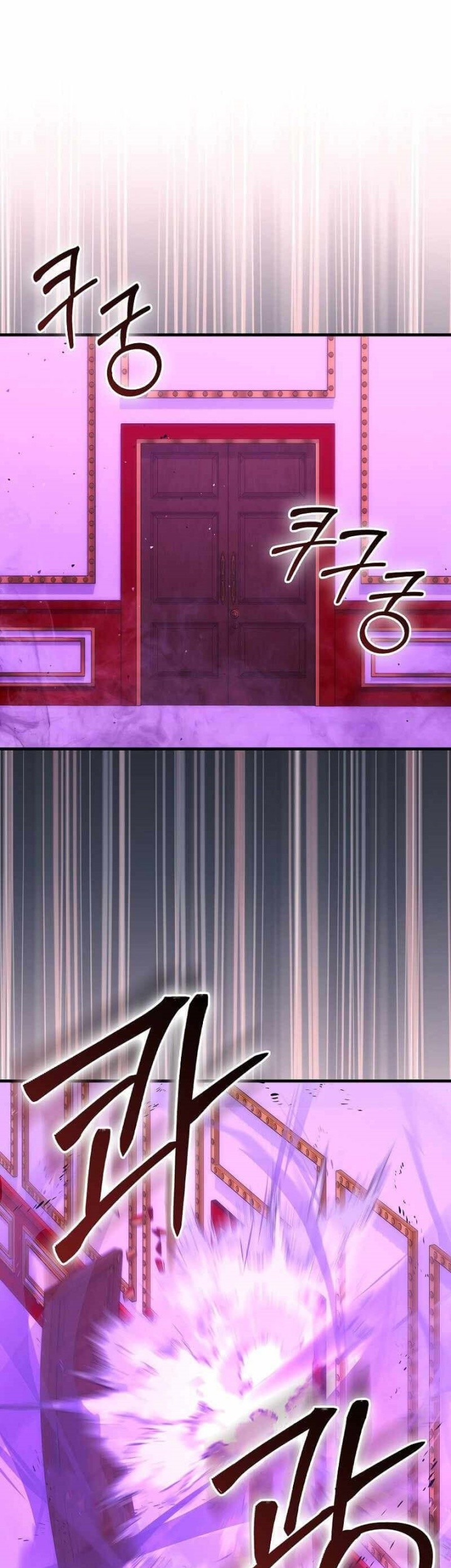 Chapter 74 - halaman 3