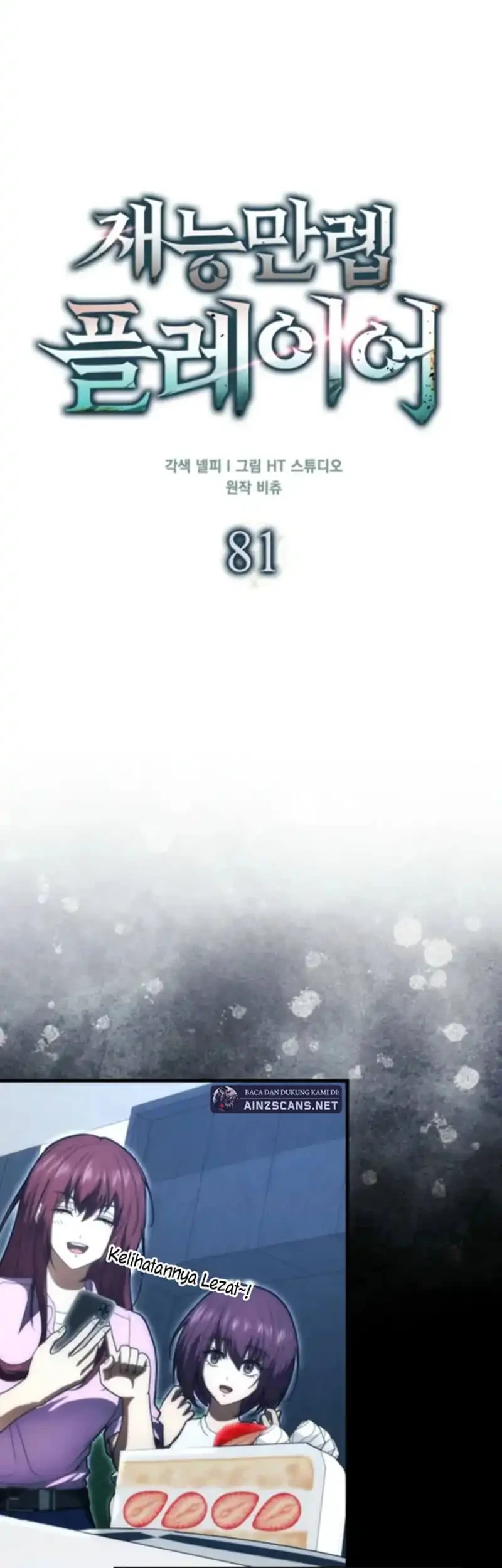 Chapter 81 - halaman 15
