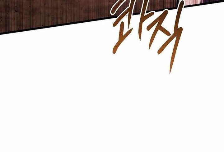 Chapter 96 - halaman 68