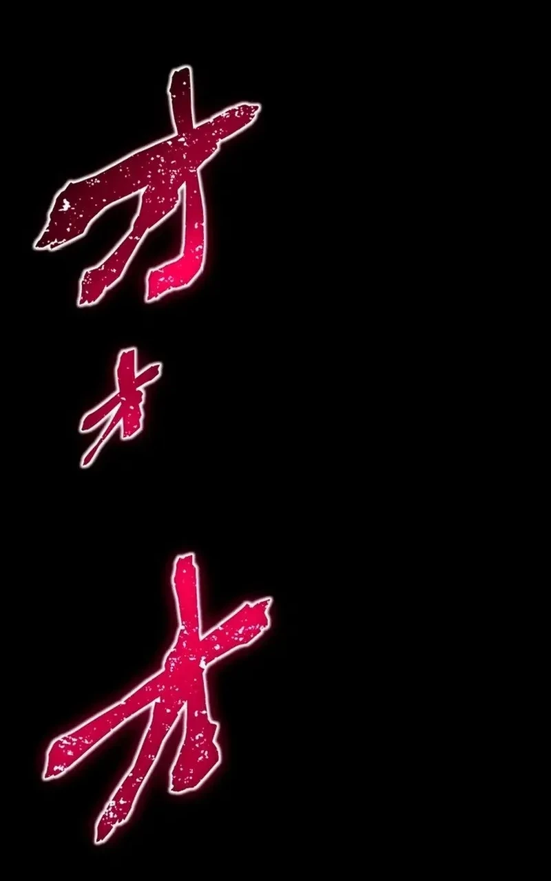 Chapter 1 - halaman 135