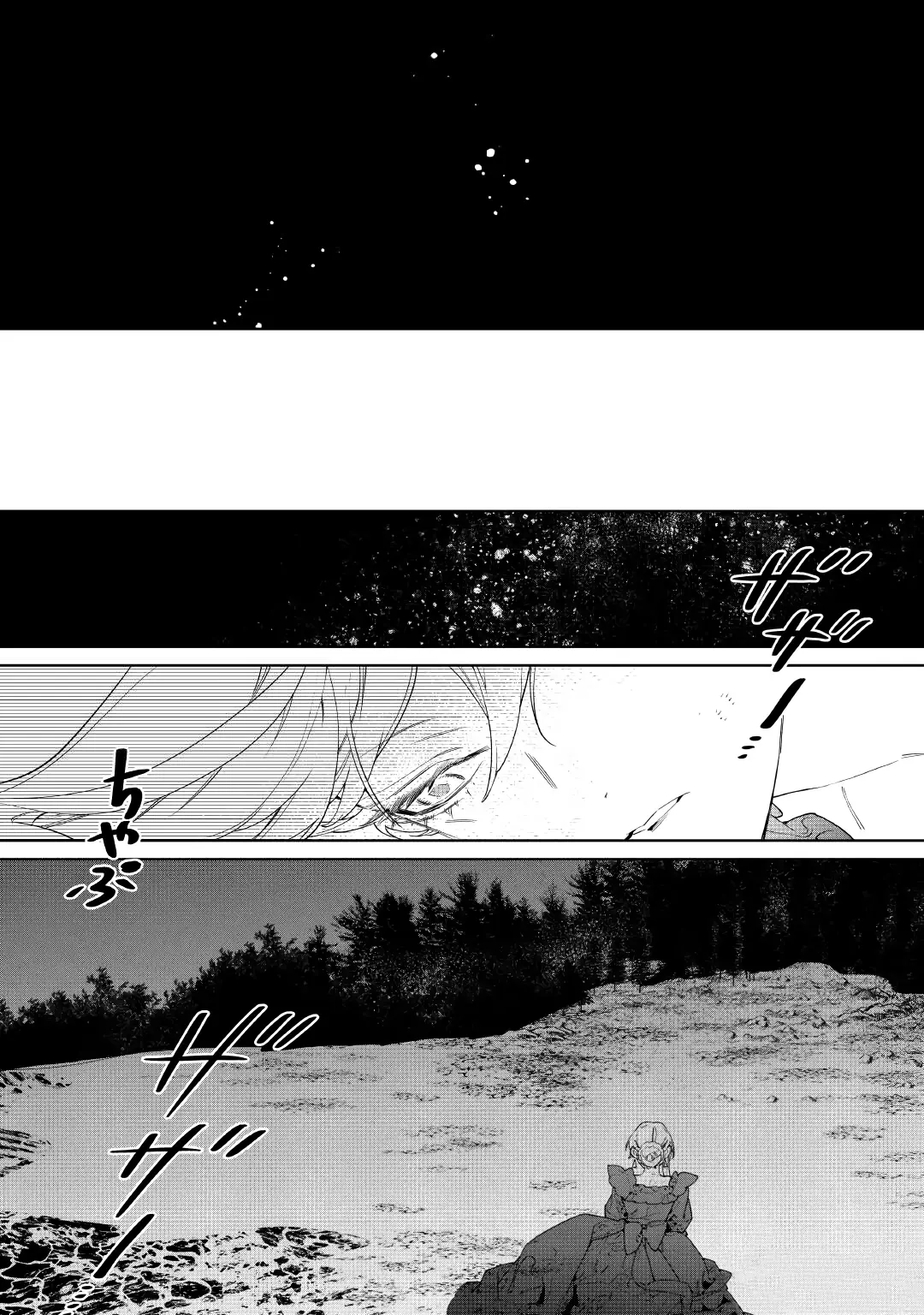 Chapter 60 - halaman 32