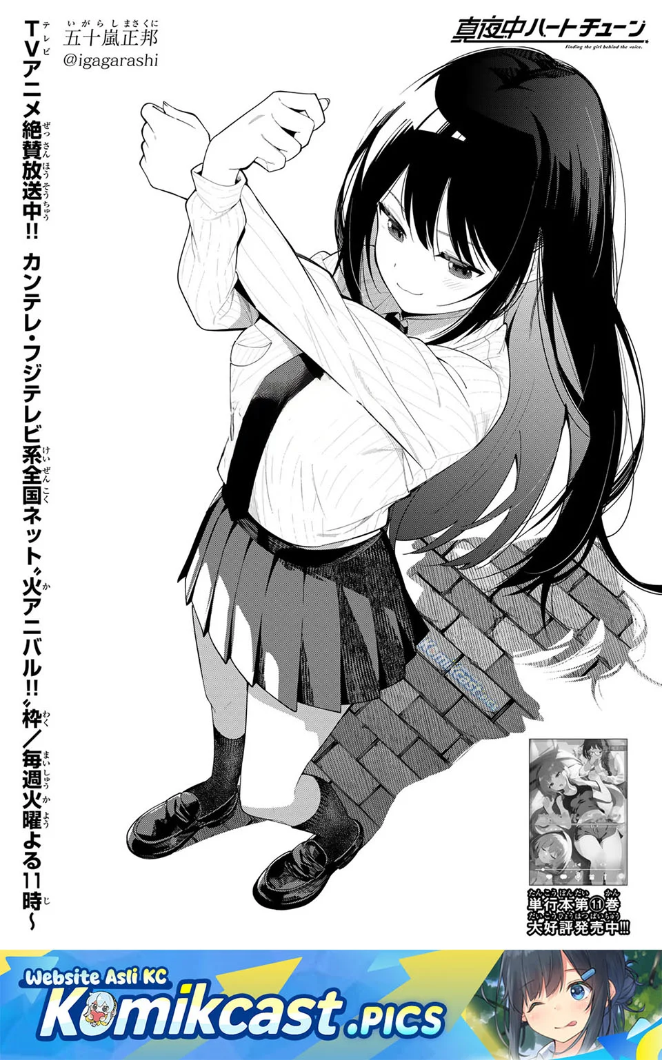 Chapter 101 - halaman 3