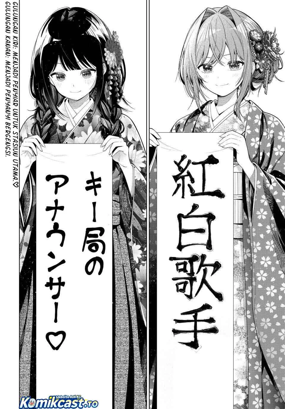 Chapter 119 - halaman 17