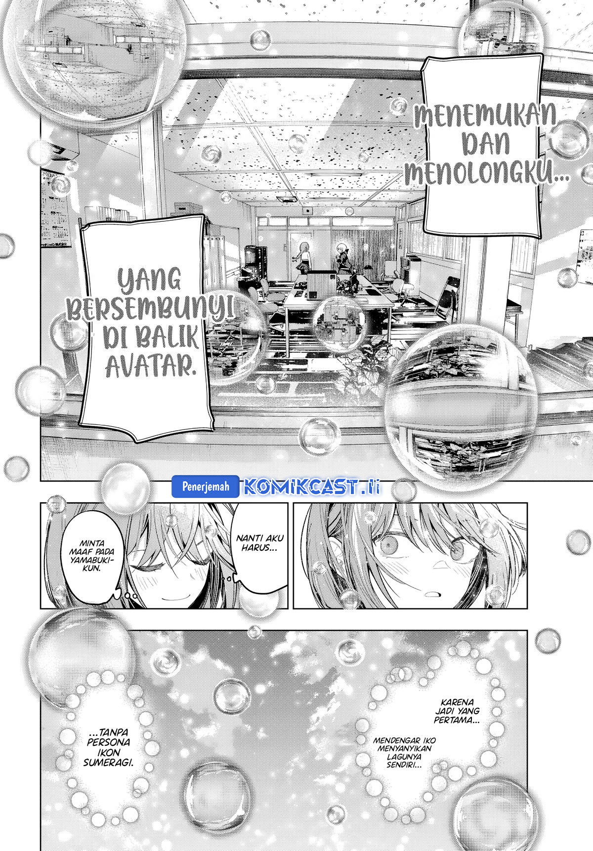 Chapter 81 - halaman 17