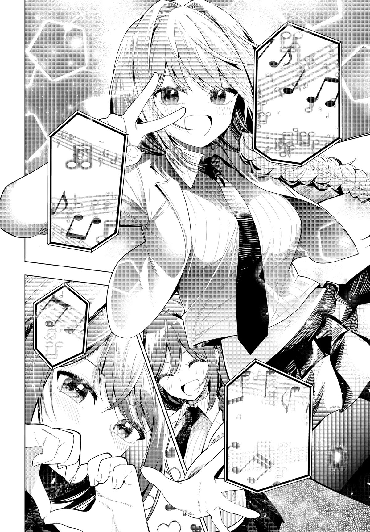 Chapter 82 - halaman 17