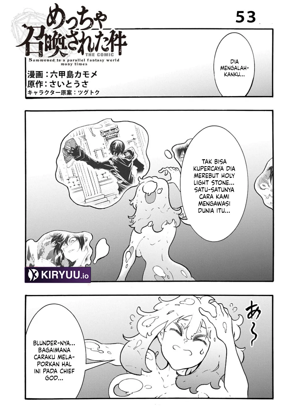 Chapter 53 - halaman 3