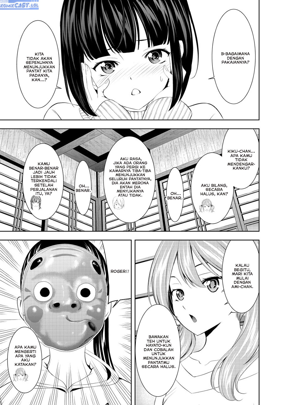 Chapter 194 - halaman 7