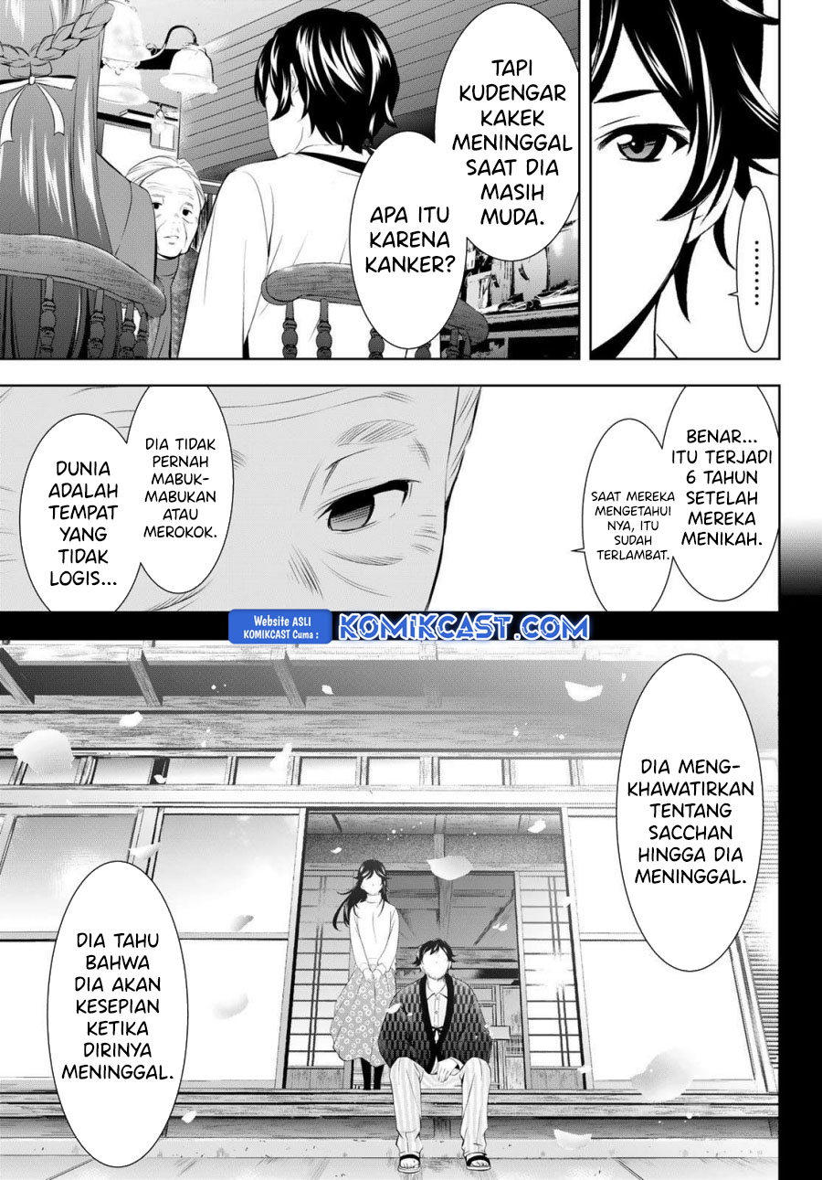 Chapter 195 - halaman 8