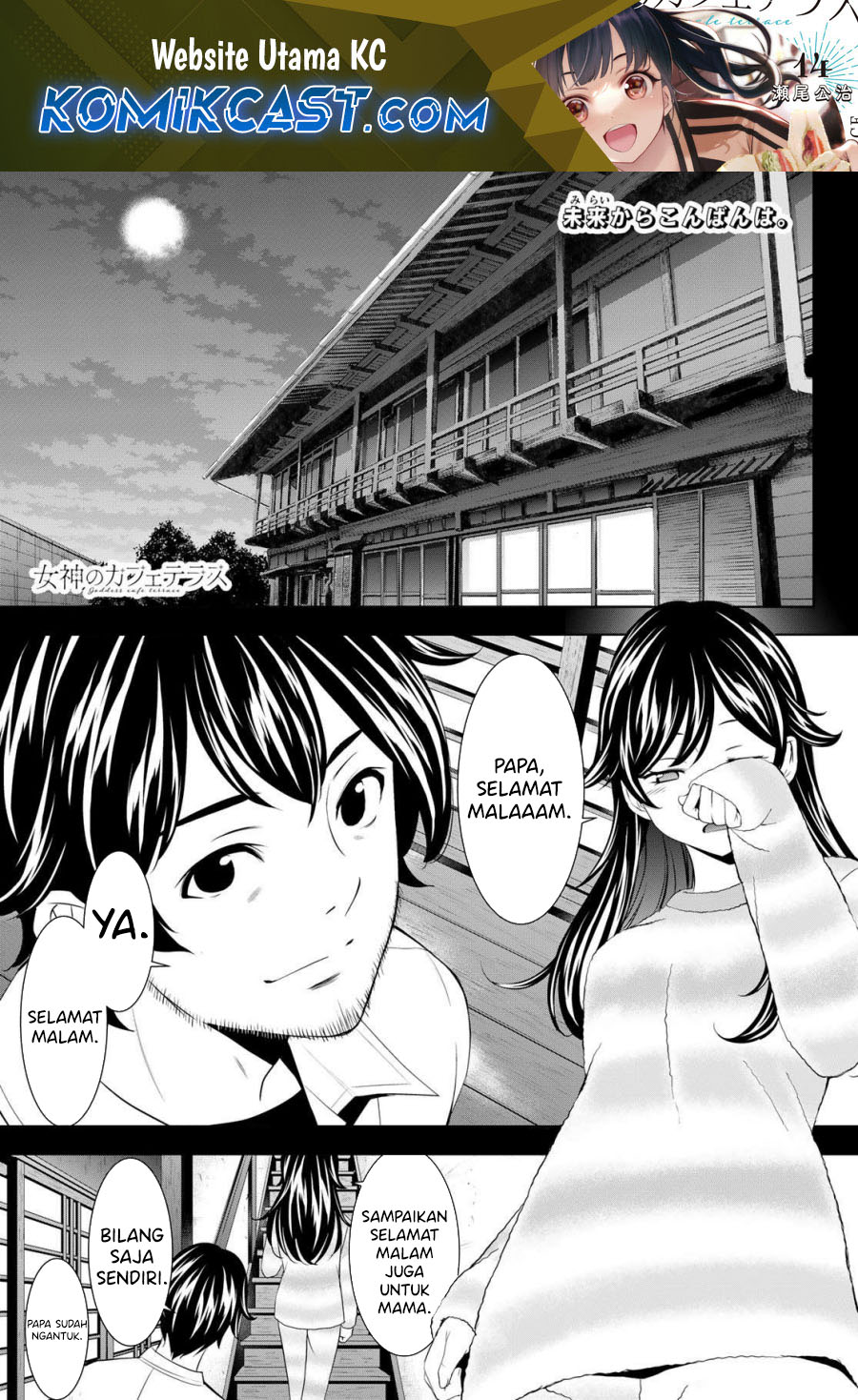 Chapter 196 - halaman 2