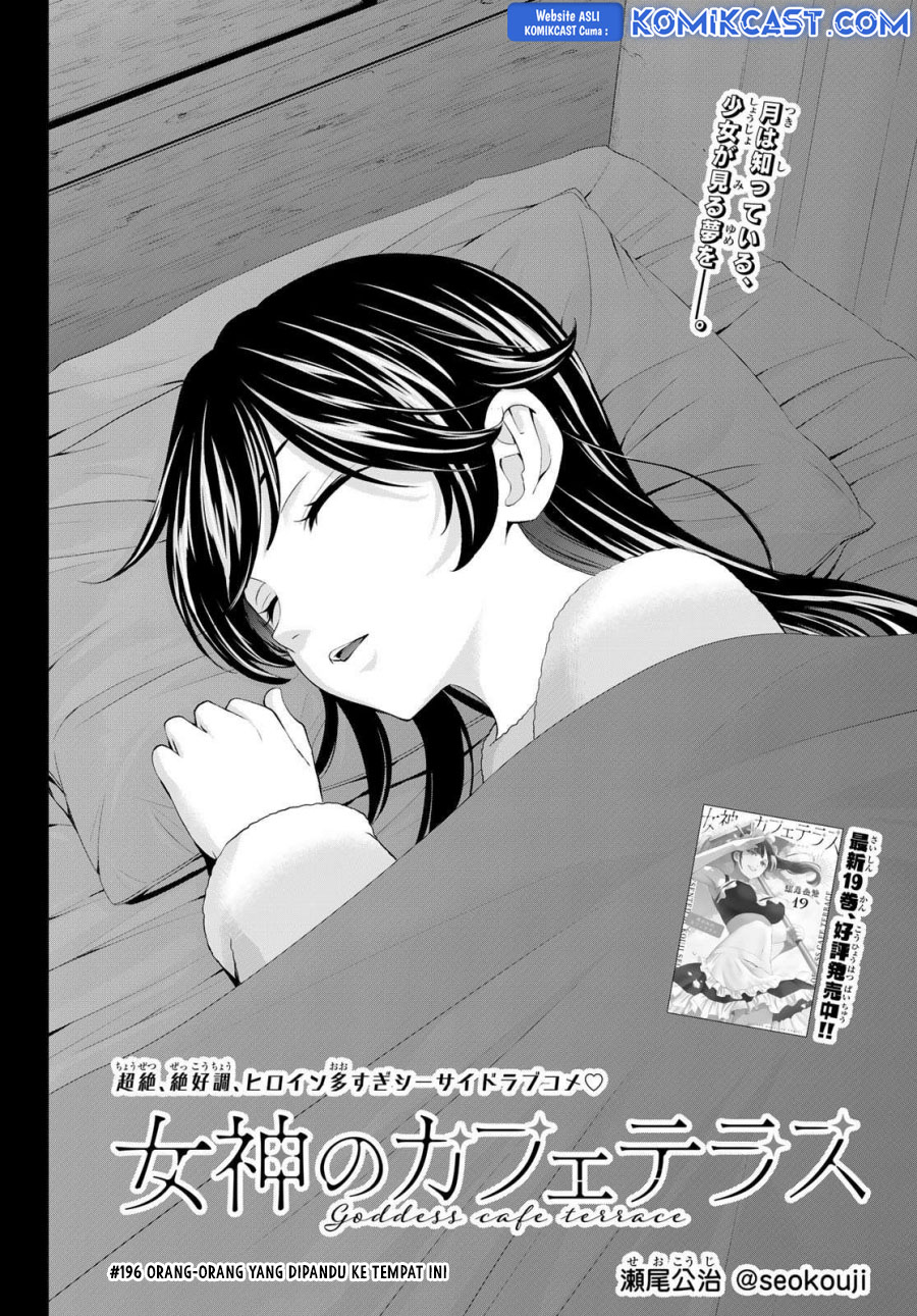 Chapter 196 - halaman 3