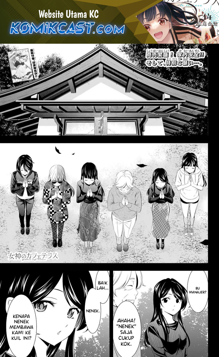 Chapter 197 - halaman 2