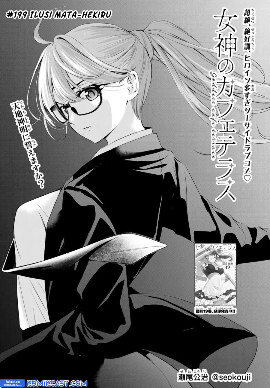 Chapter 199 - halaman 3