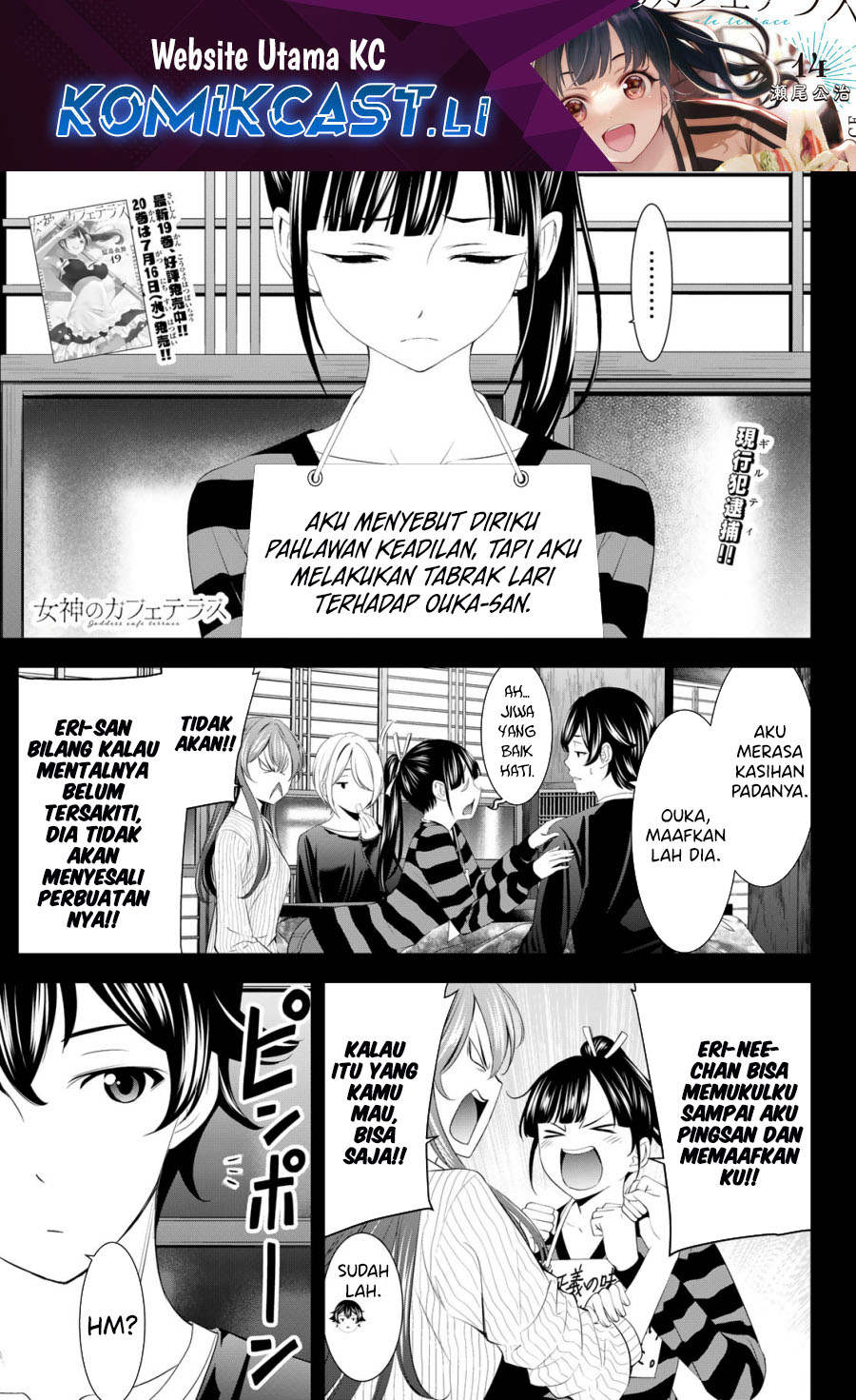 Chapter 202 - halaman 2