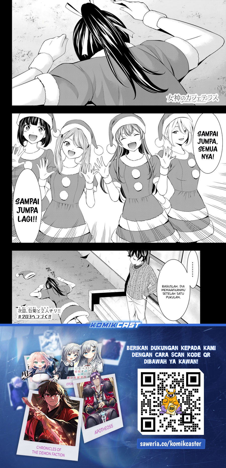 Chapter 202 - halaman 19