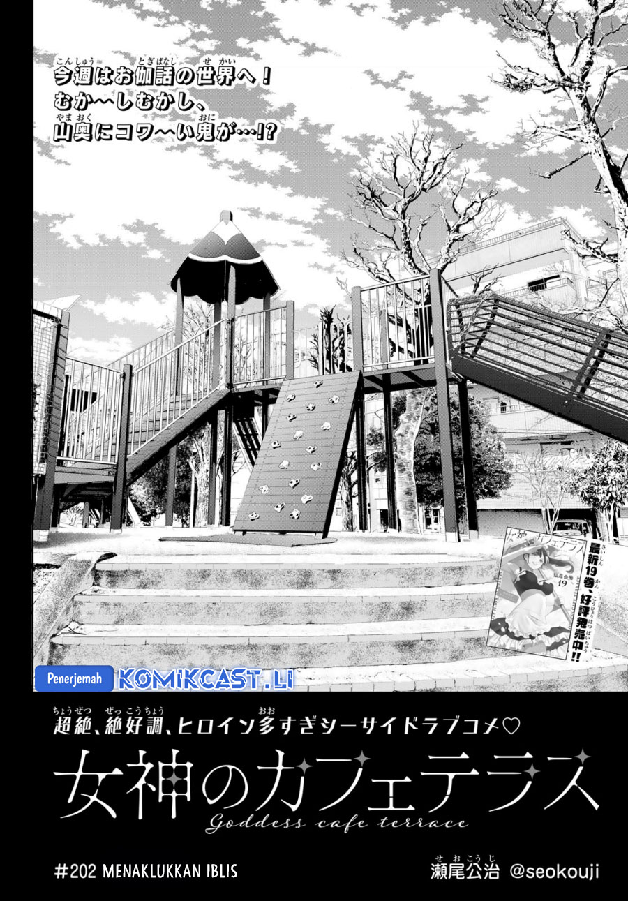 Chapter 202 - halaman 3