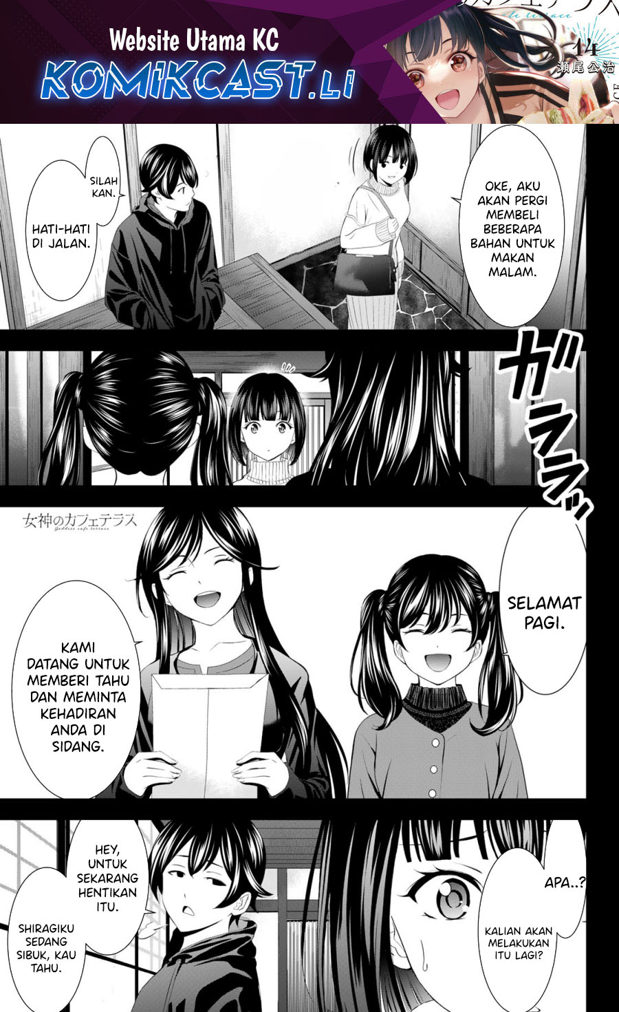 Chapter 204 - halaman 2