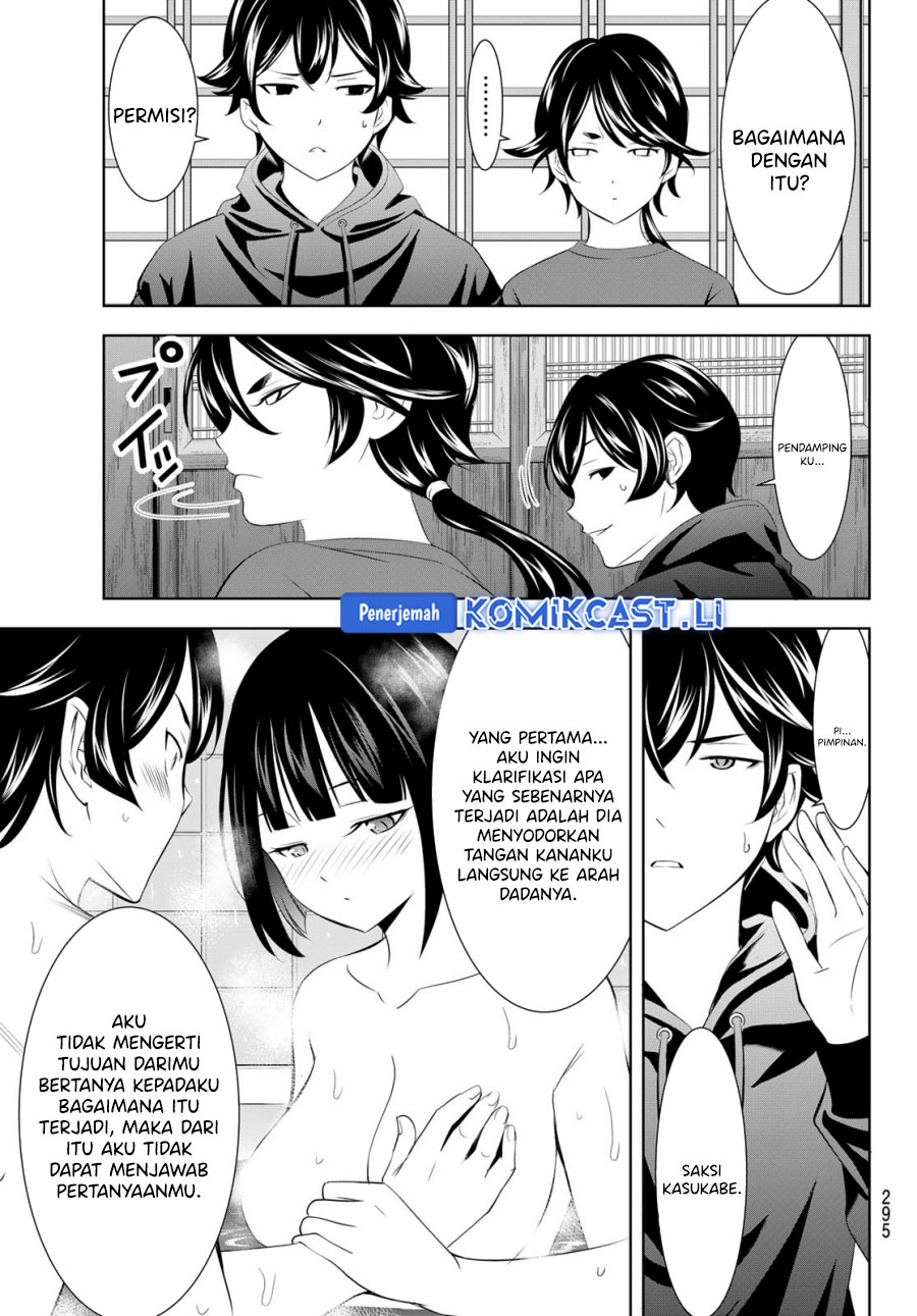 Chapter 204 - halaman 14