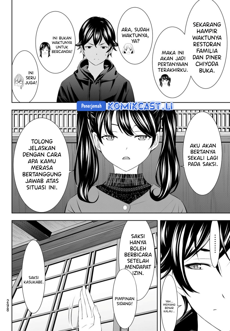 Chapter 204 - halaman 17