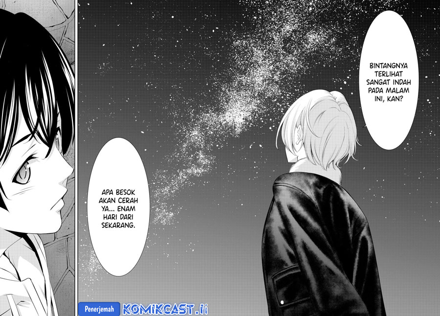 Chapter 205 - halaman 14