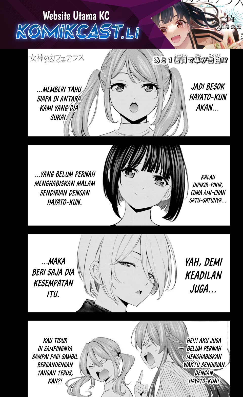 Chapter 206 - halaman 2