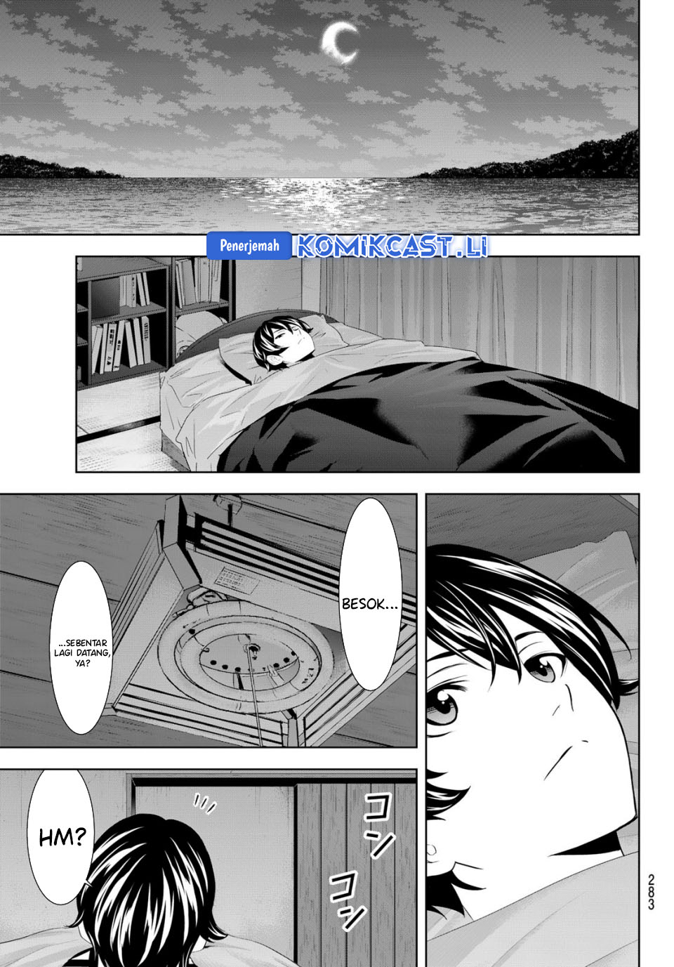 Chapter 206 - halaman 12