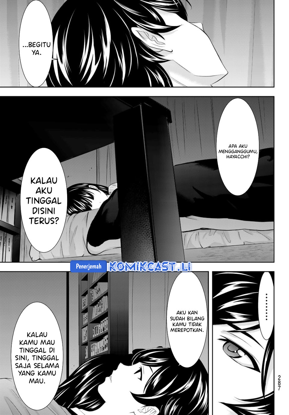 Chapter 206 - halaman 16