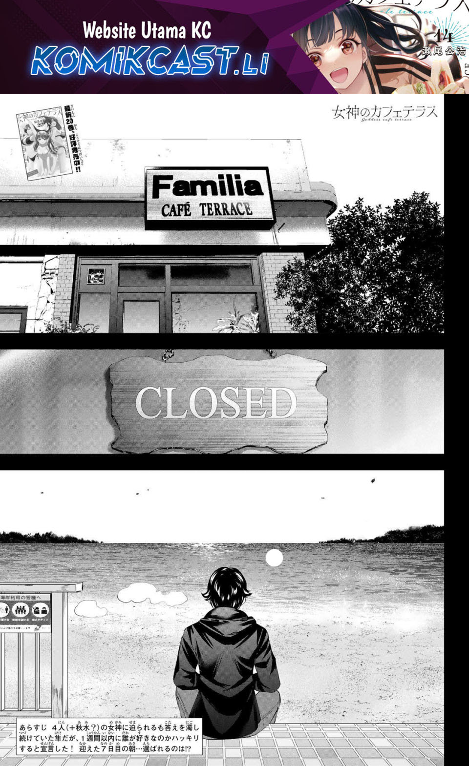 Chapter 207 - halaman 2
