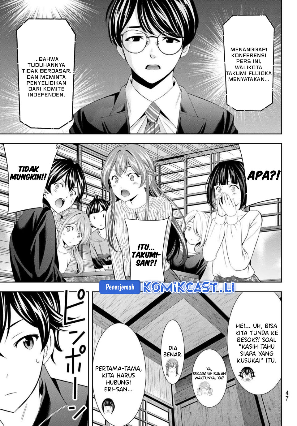 Chapter 207 - halaman 14