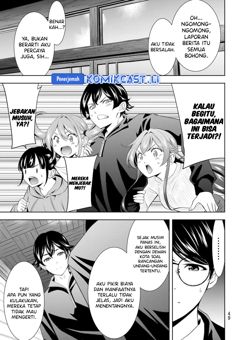 Chapter 207 - halaman 16