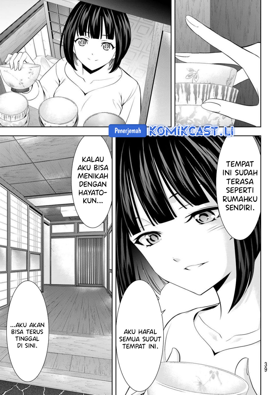 Chapter 207 - halaman 6