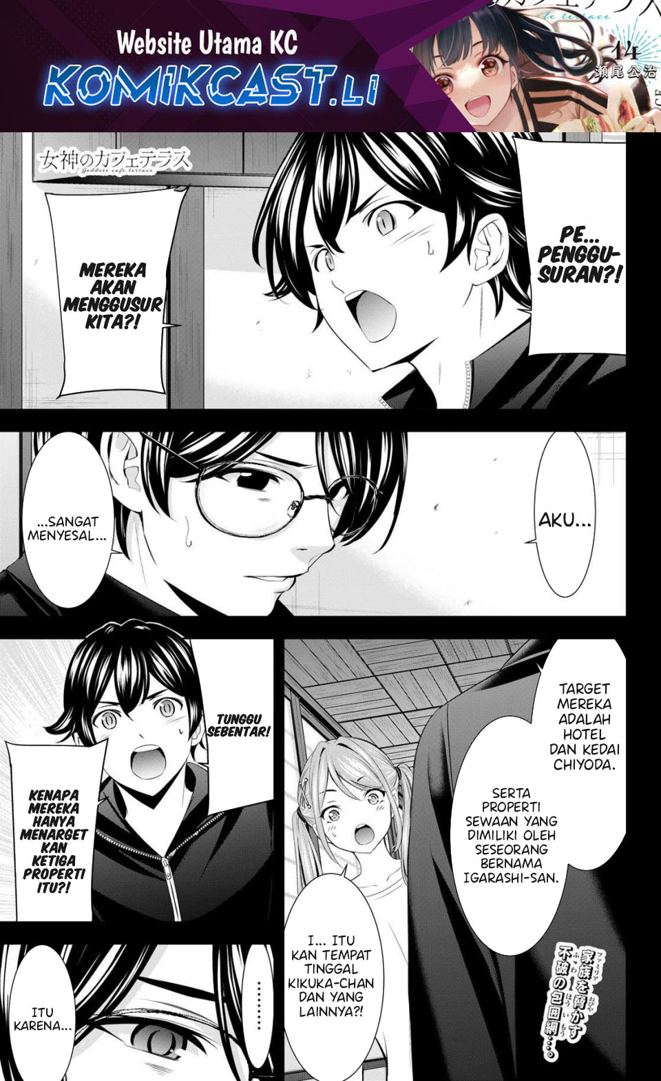 Chapter 208 - halaman 2