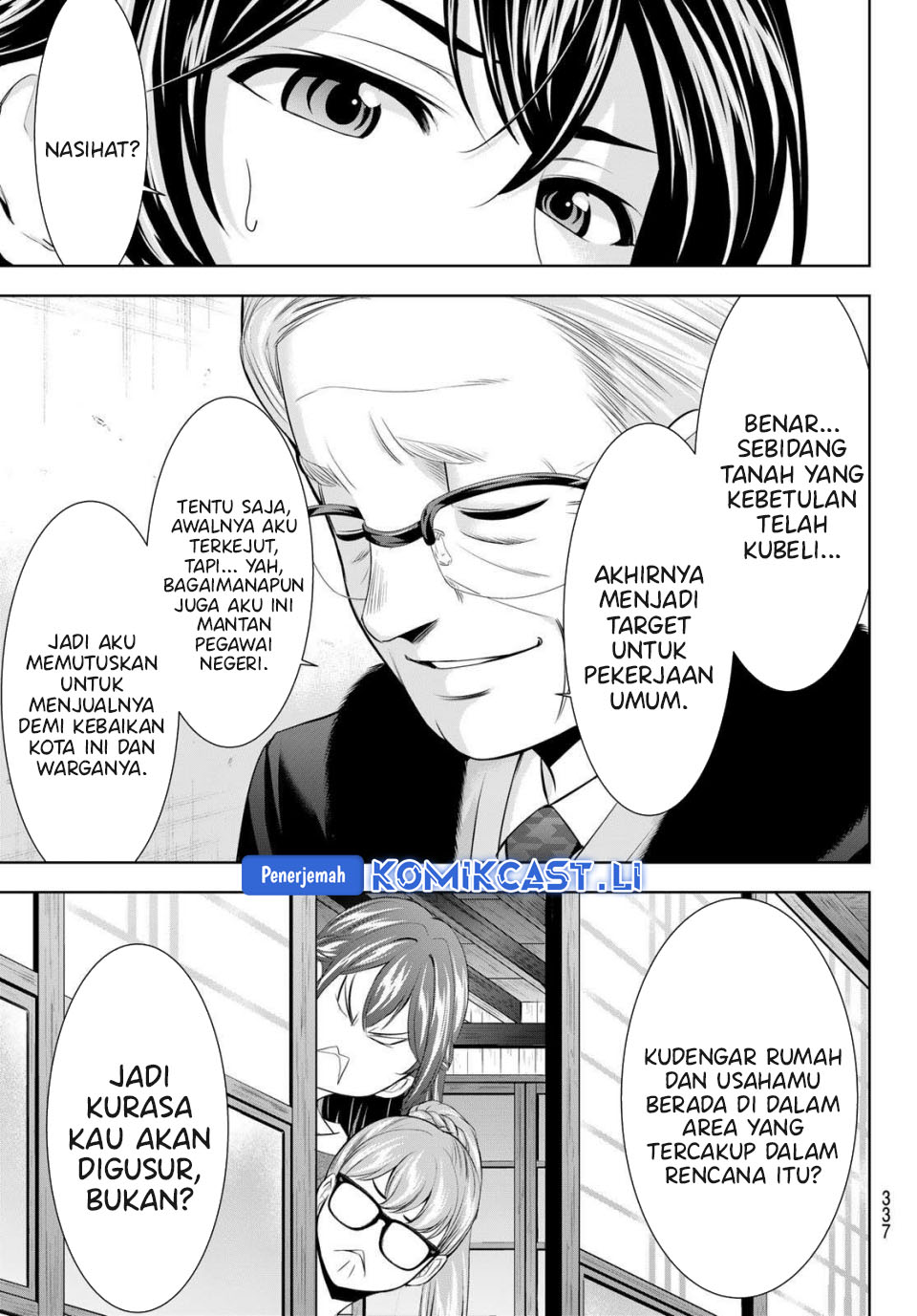 Chapter 208 - halaman 12