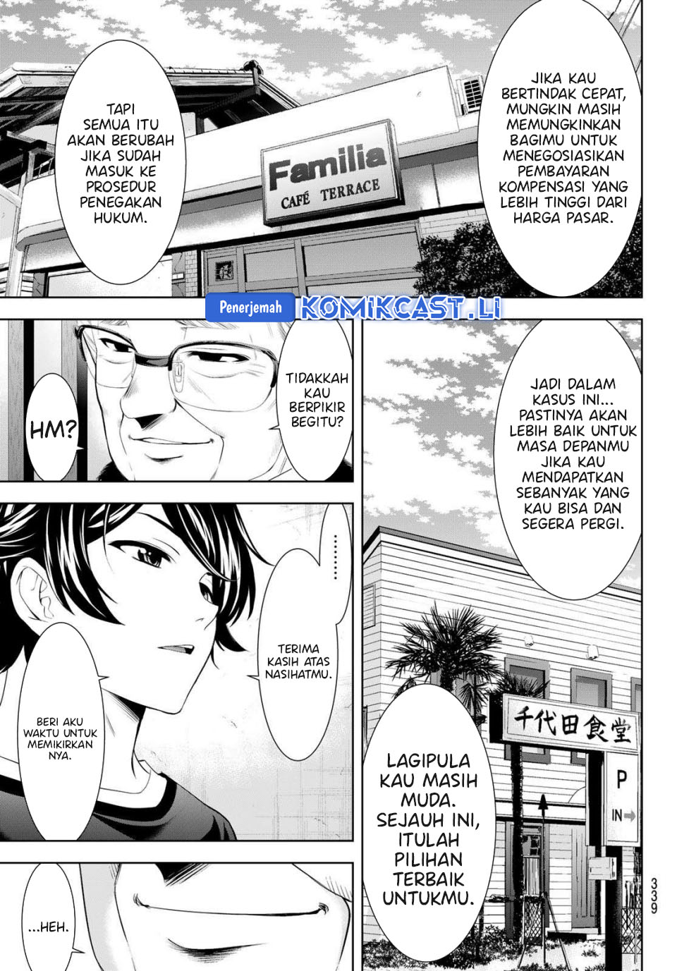 Chapter 208 - halaman 14