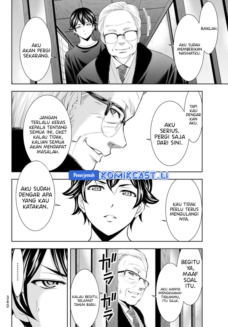 Chapter 208 - halaman 15