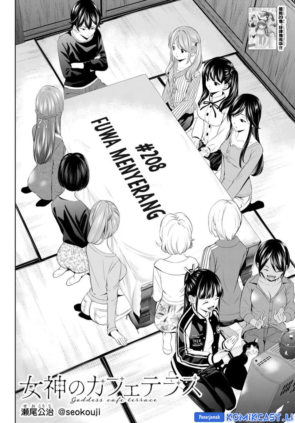 Chapter 208 - halaman 3