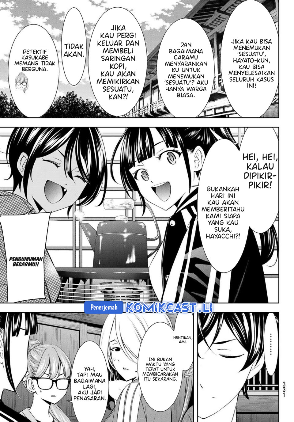 Chapter 208 - halaman 6