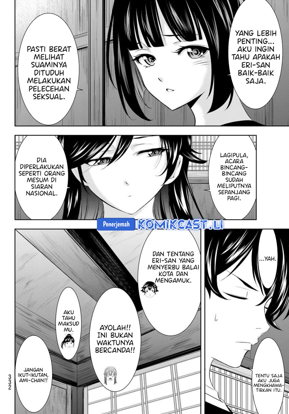 Chapter 208 - halaman 7