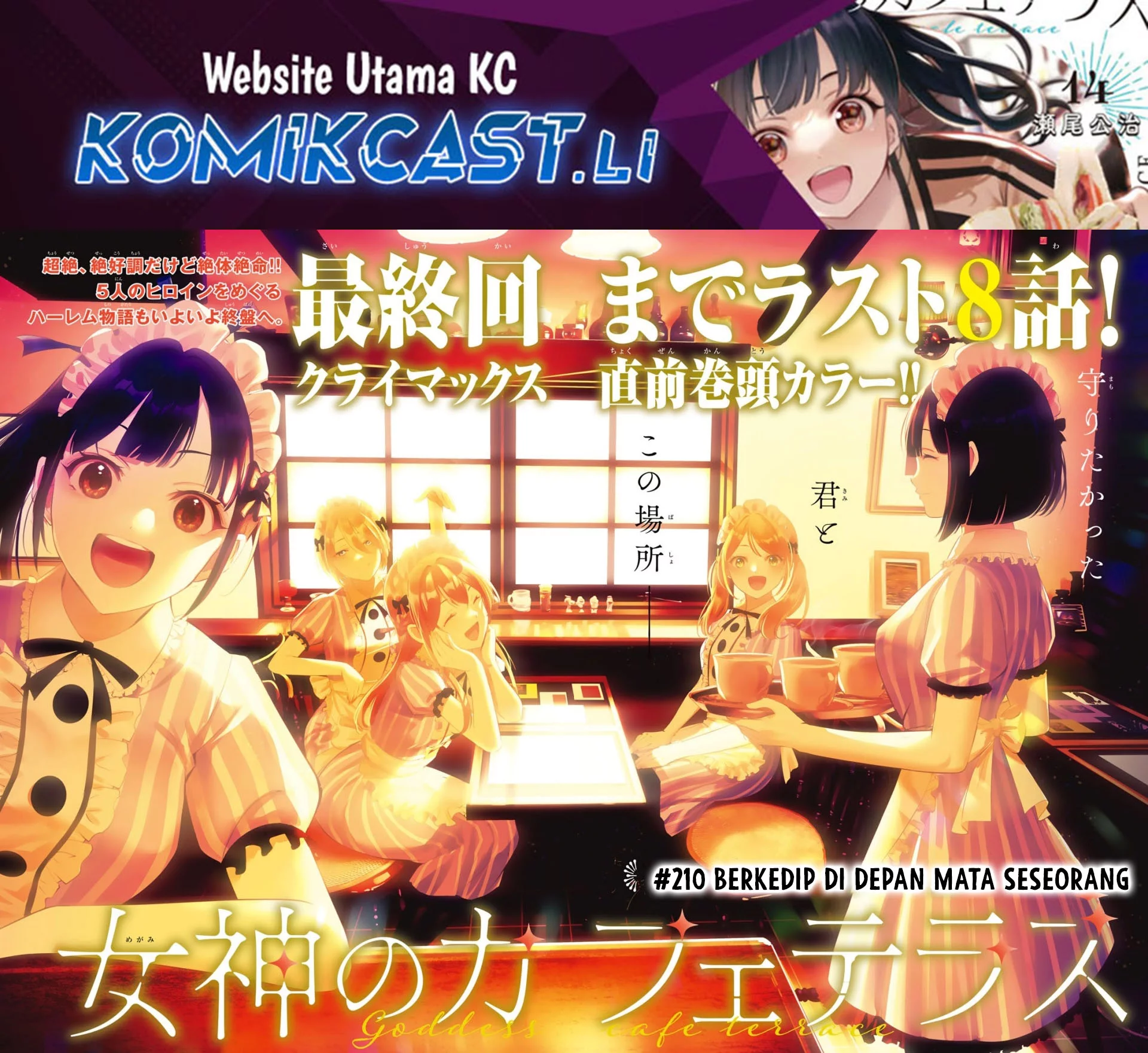 Chapter 210 - halaman 2