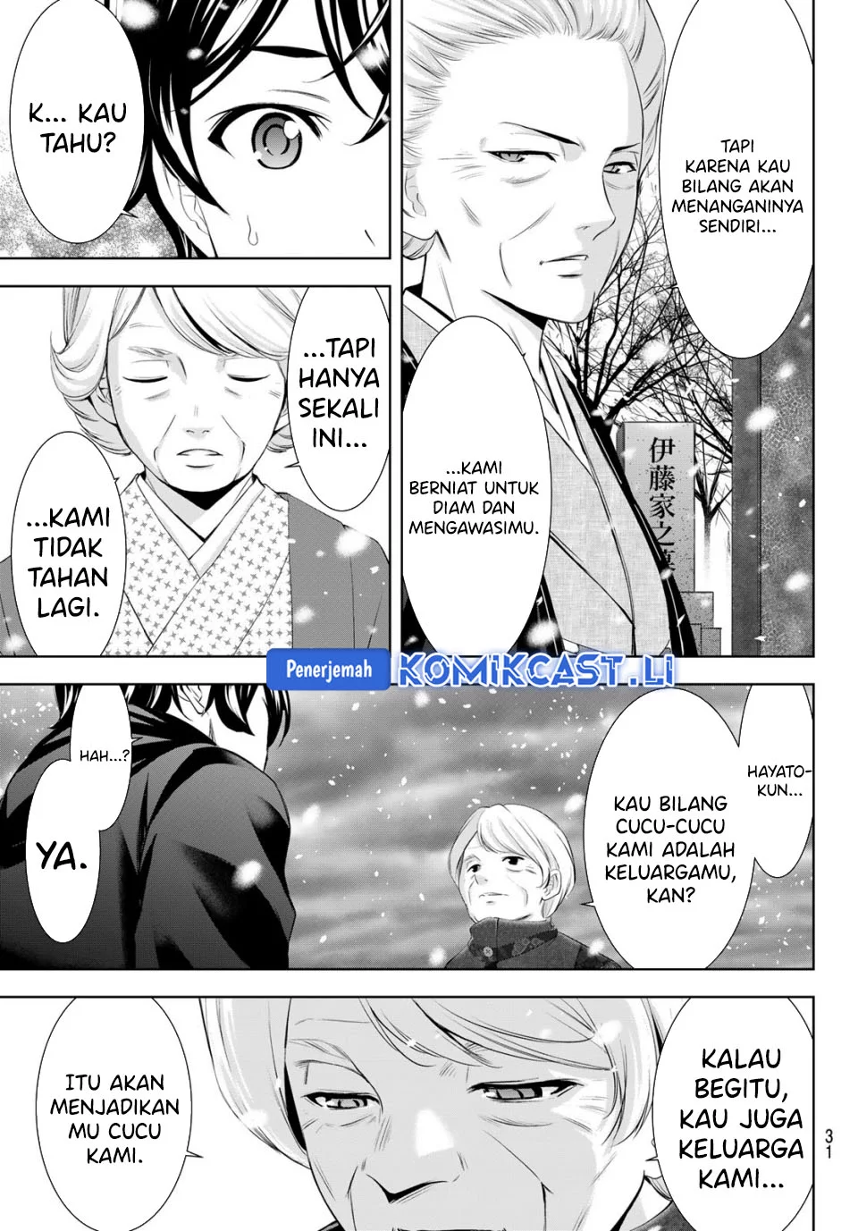 Chapter 210 - halaman 18