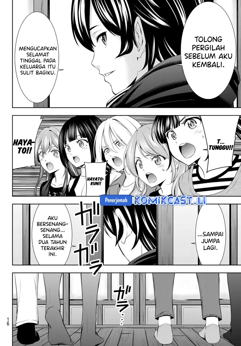 Chapter 210 - halaman 4