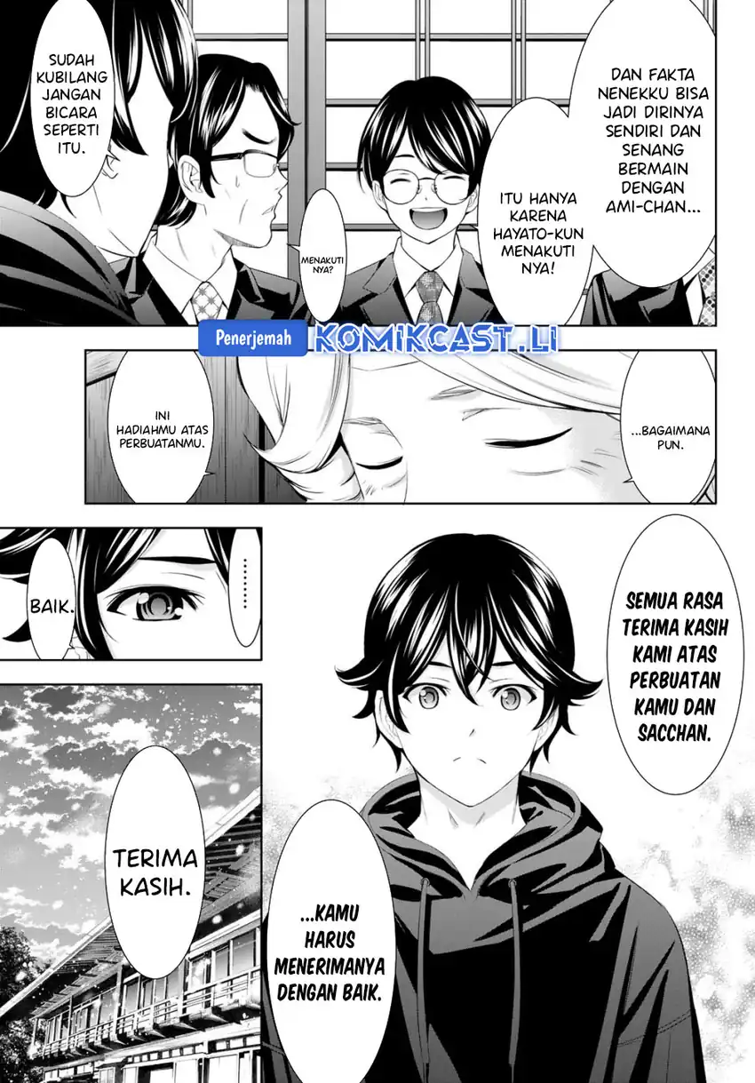Chapter 211 - halaman 12