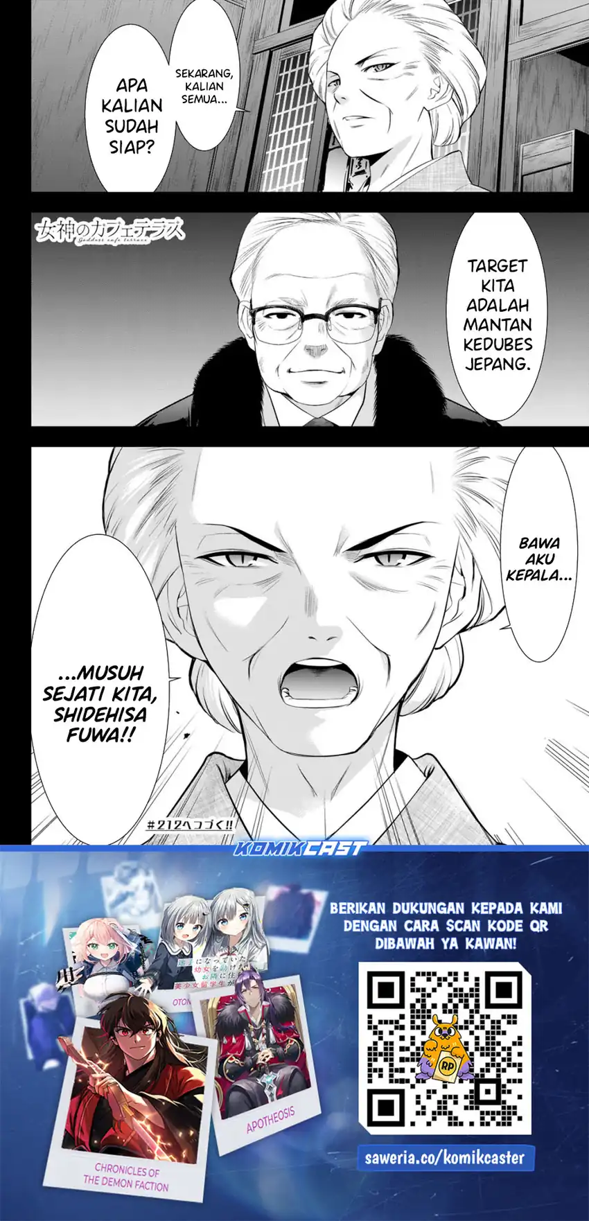 Chapter 211 - halaman 19